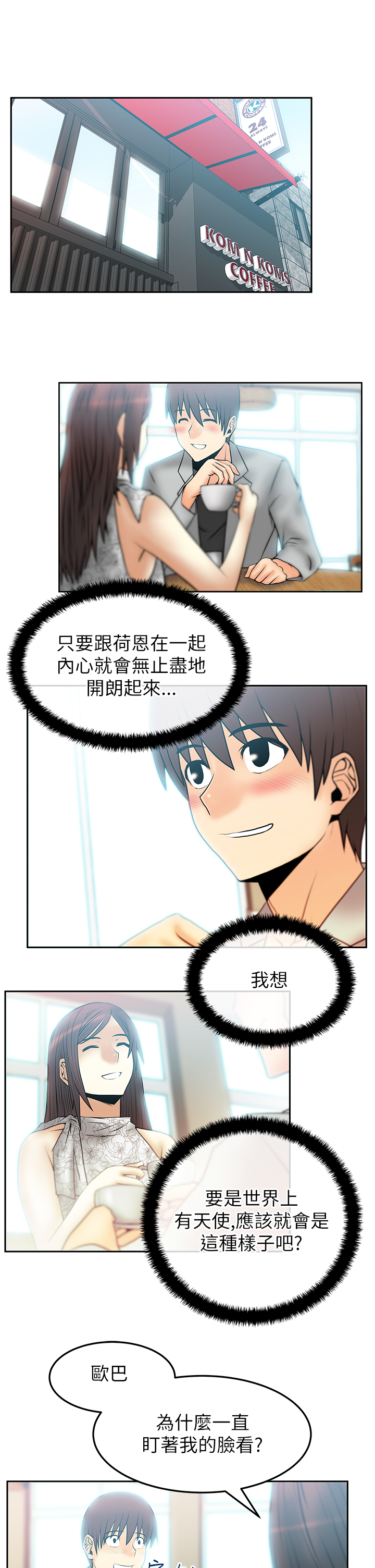 第45话0