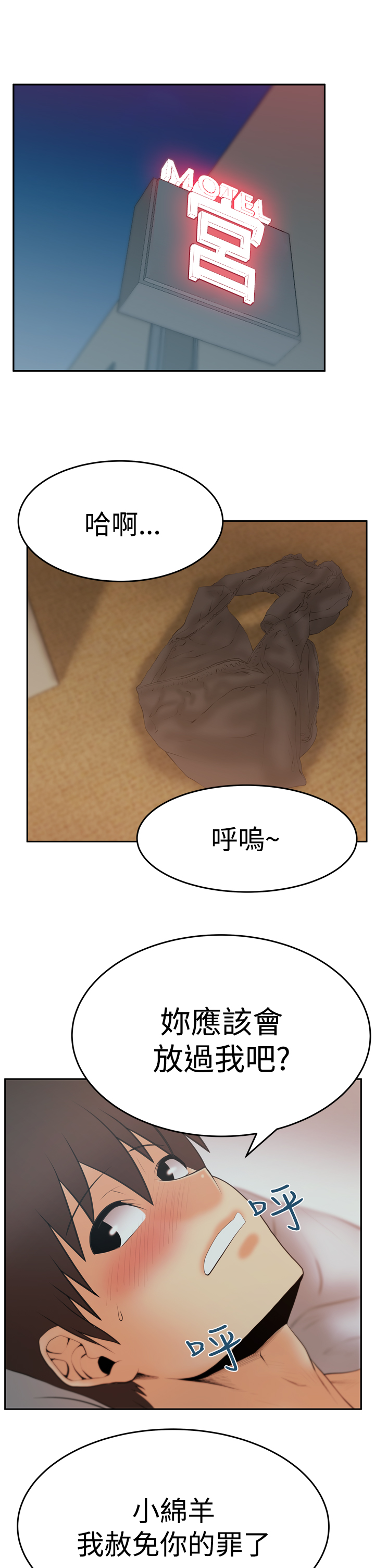 第98话0