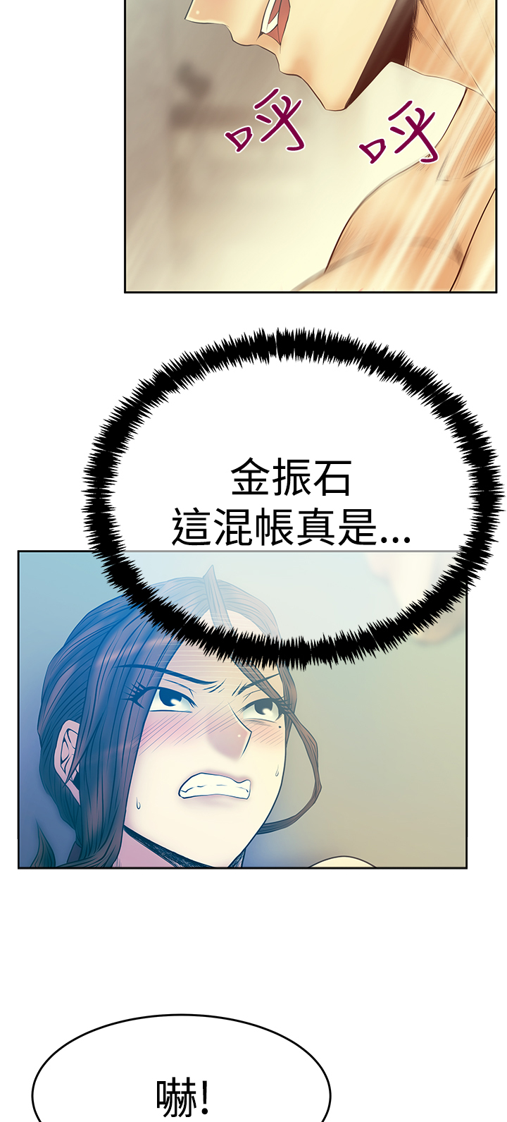 第106话10