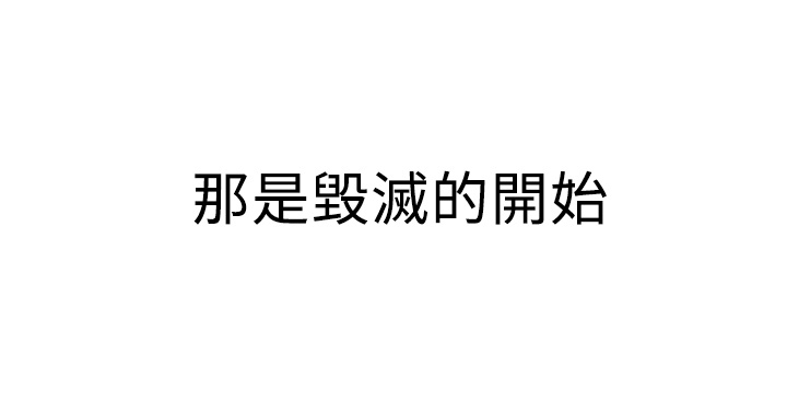 第74话9
