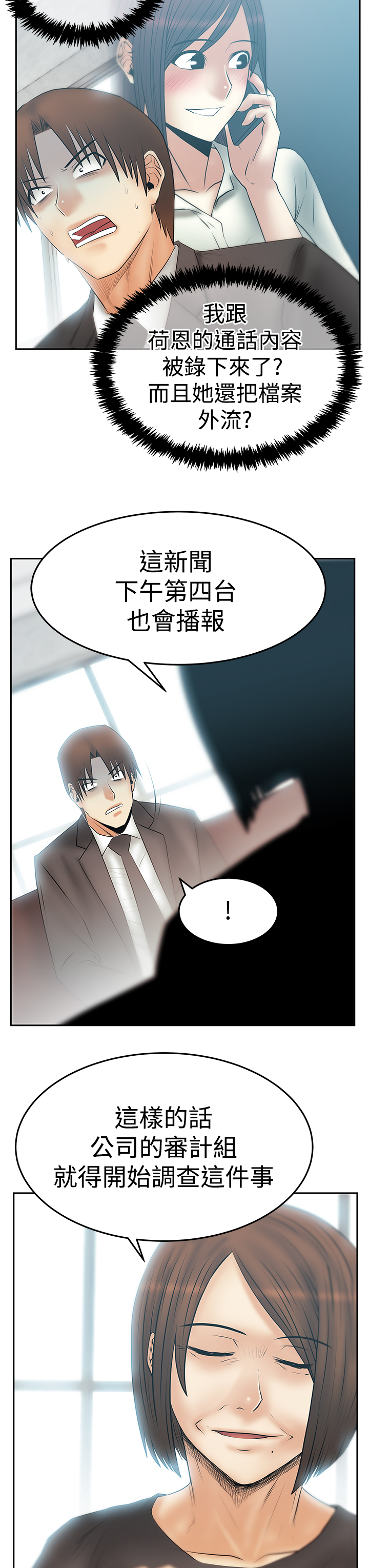 第125话8