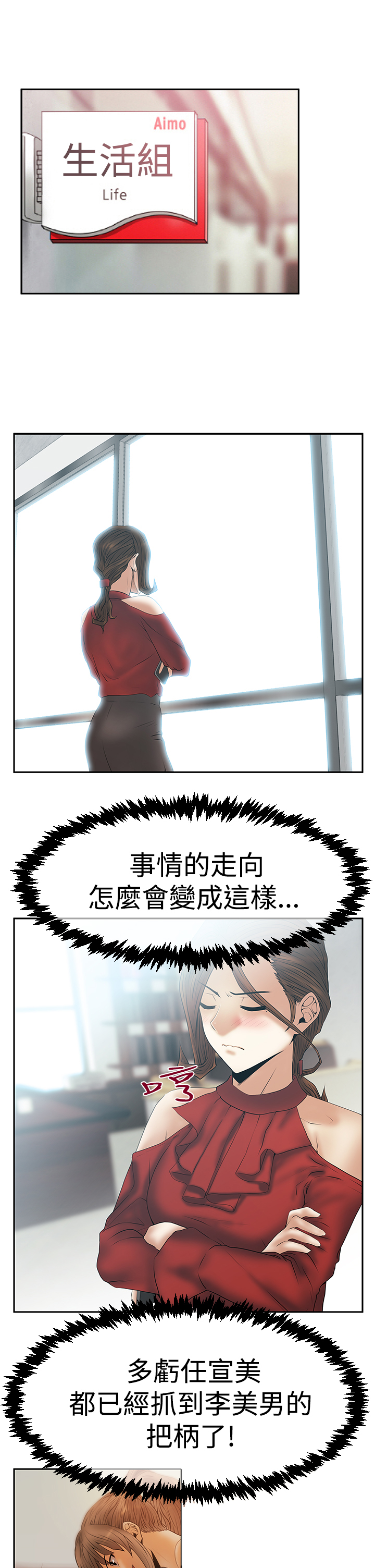 第93话3