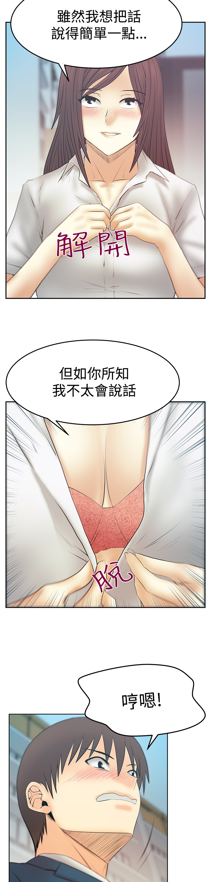 第119话1