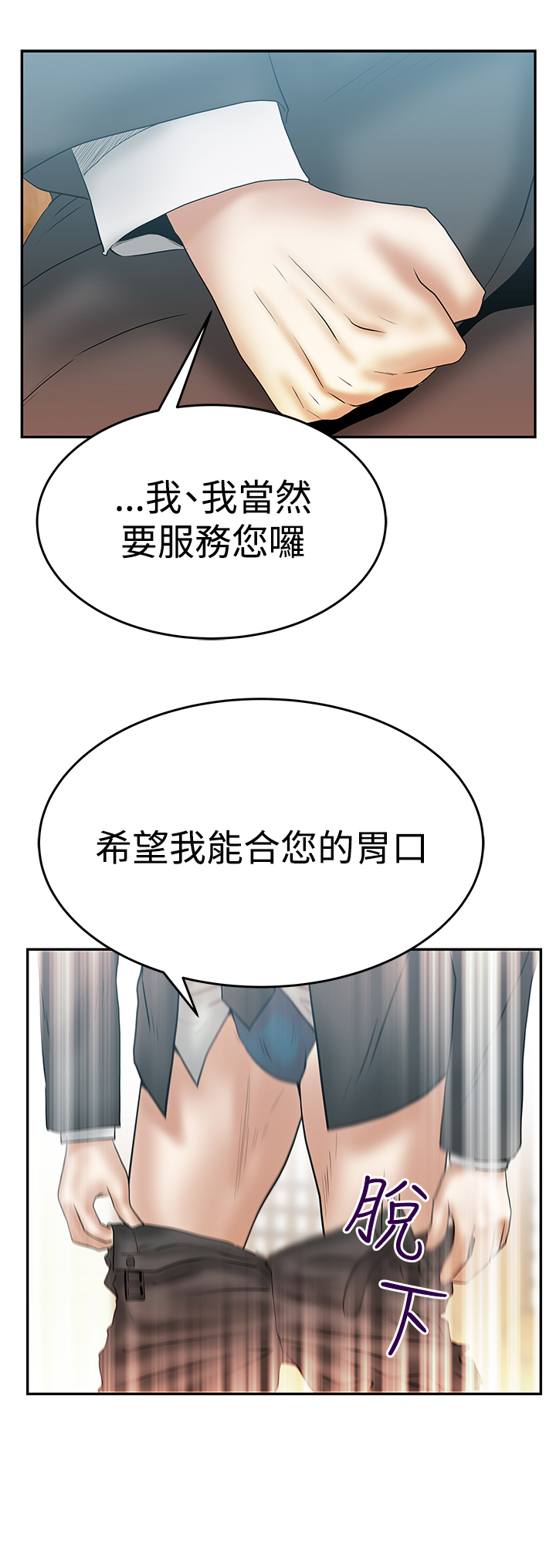 第82话2