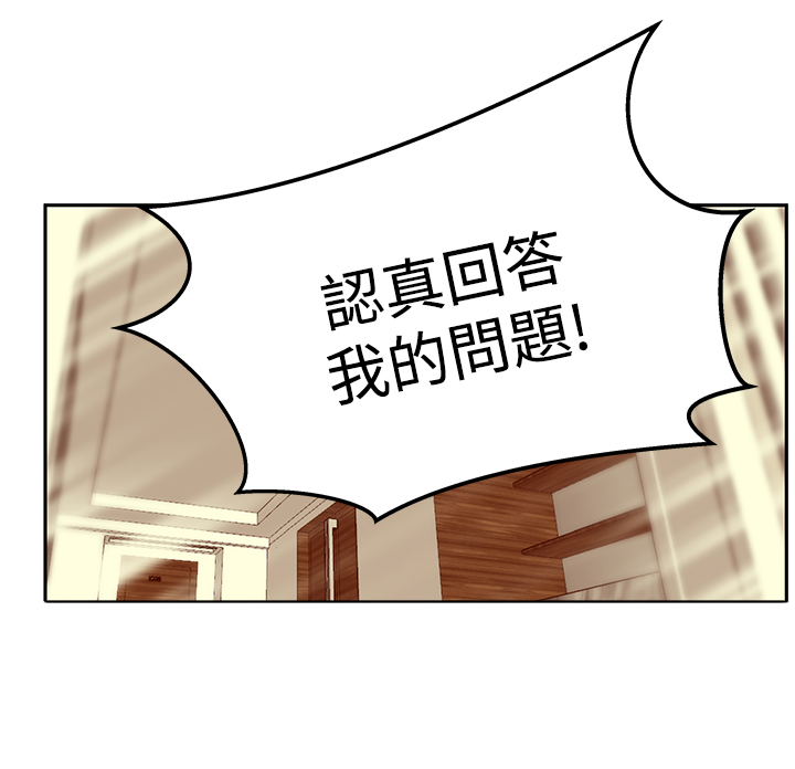 第120话9