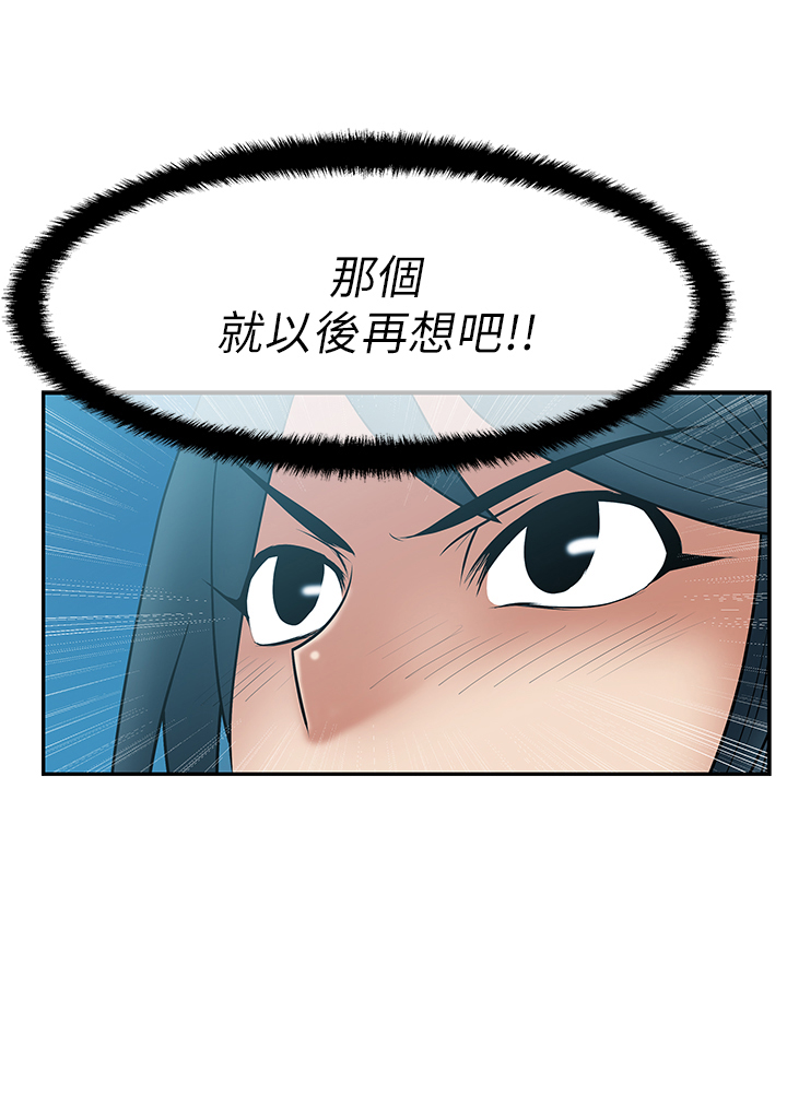 第36话12