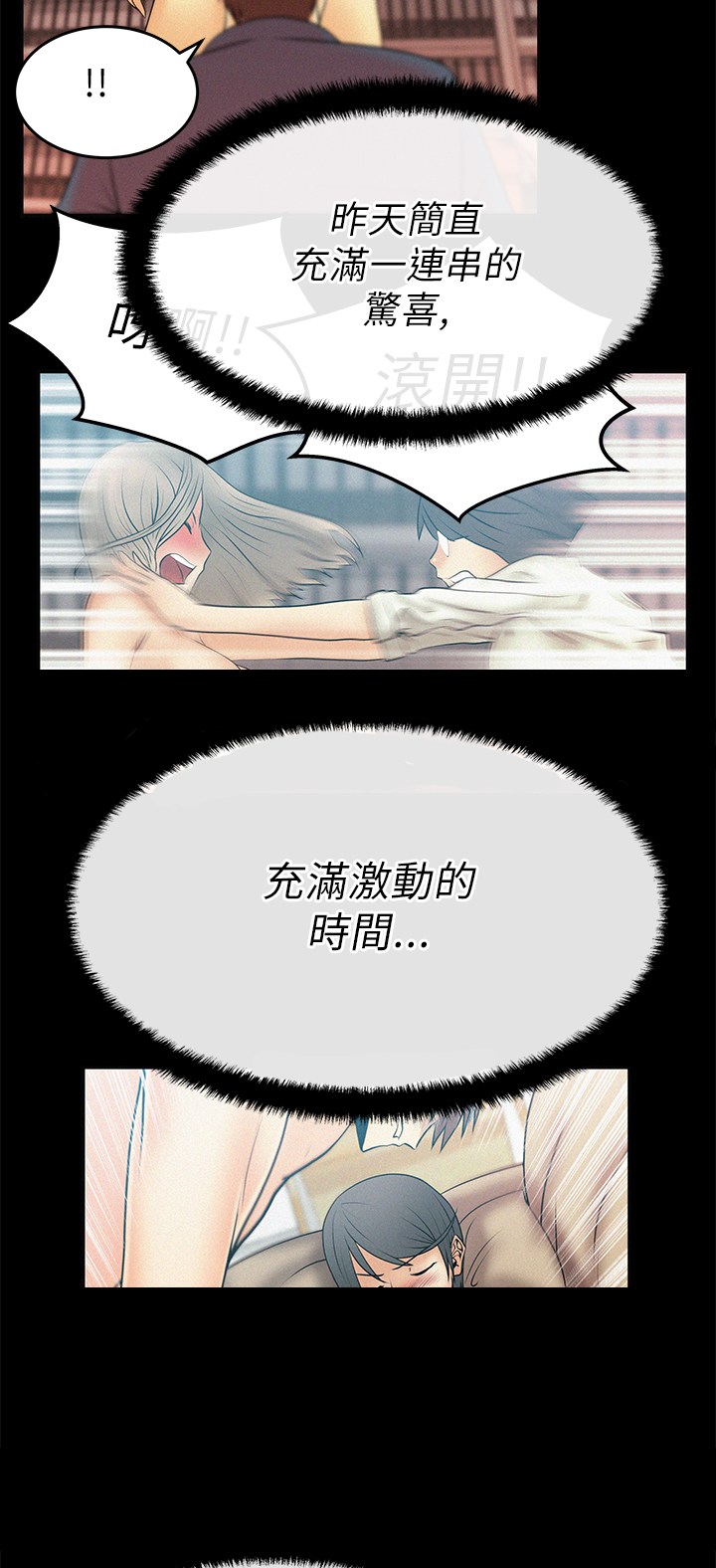 第28话1