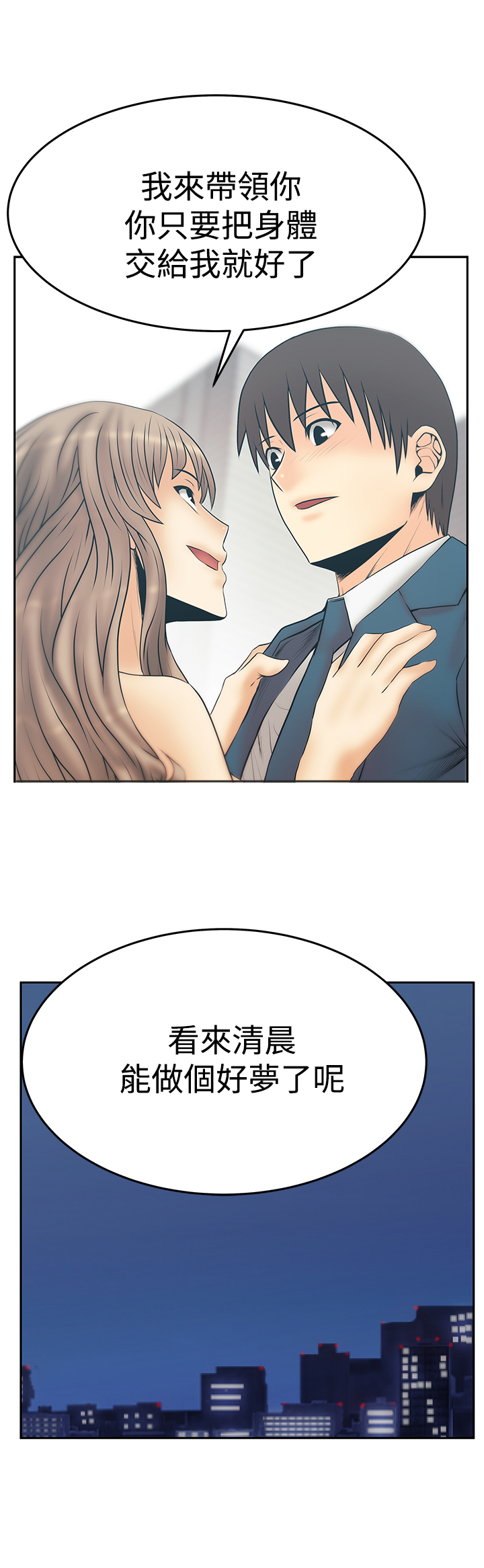 第131话15
