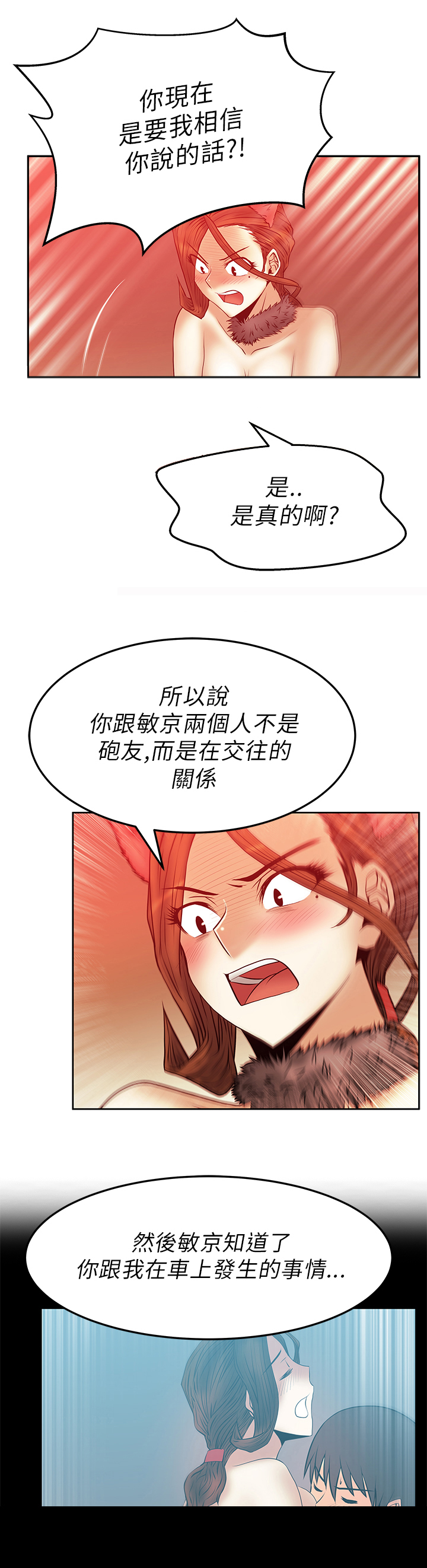 第54话1
