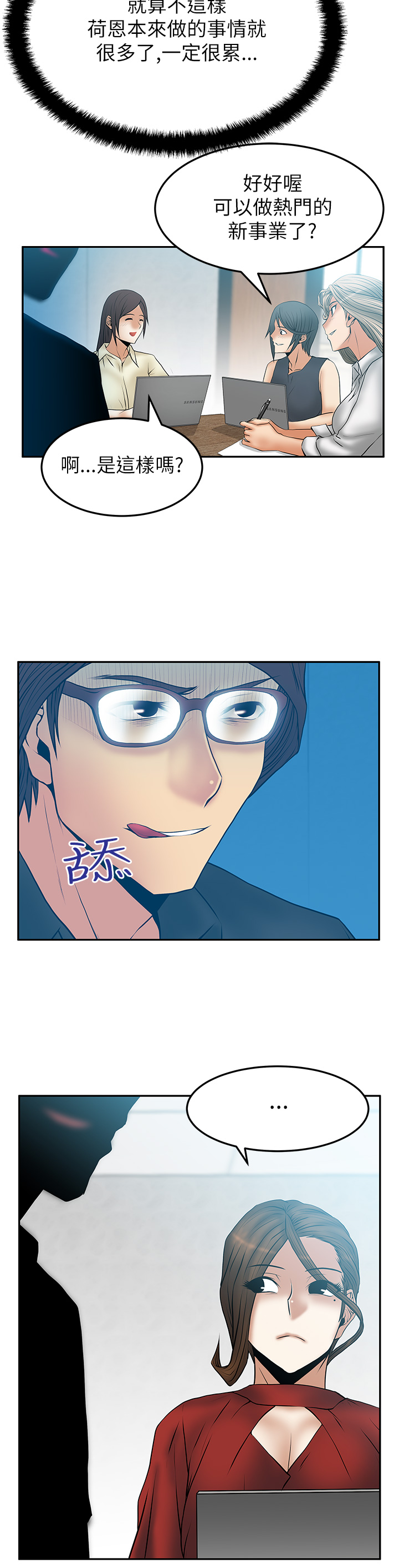 第55话2