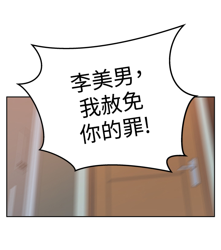 第97话13