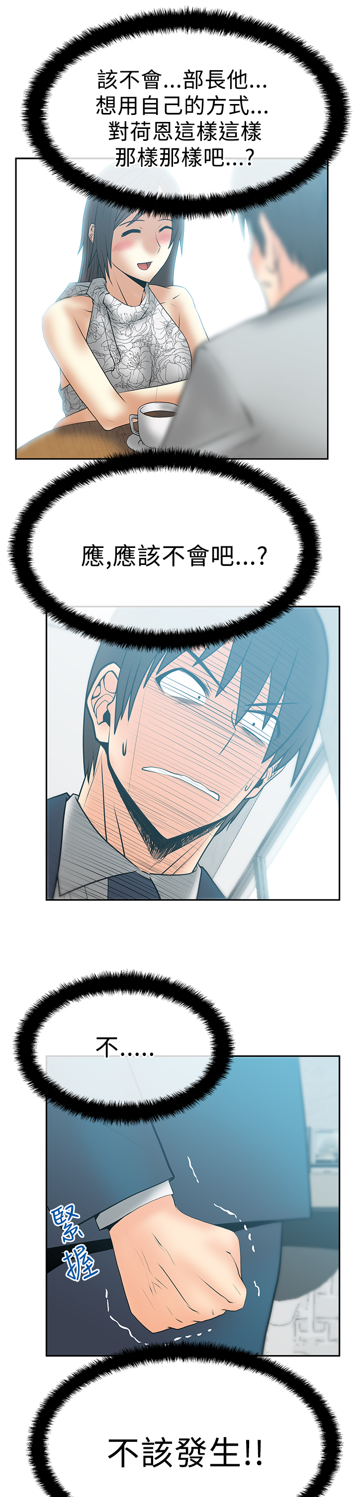 第65话6