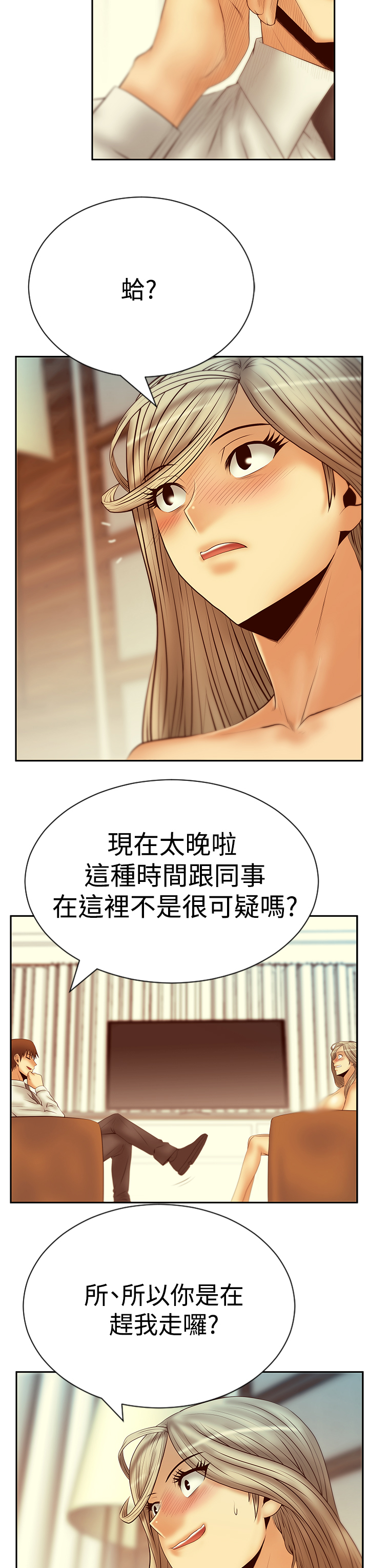 第110话2