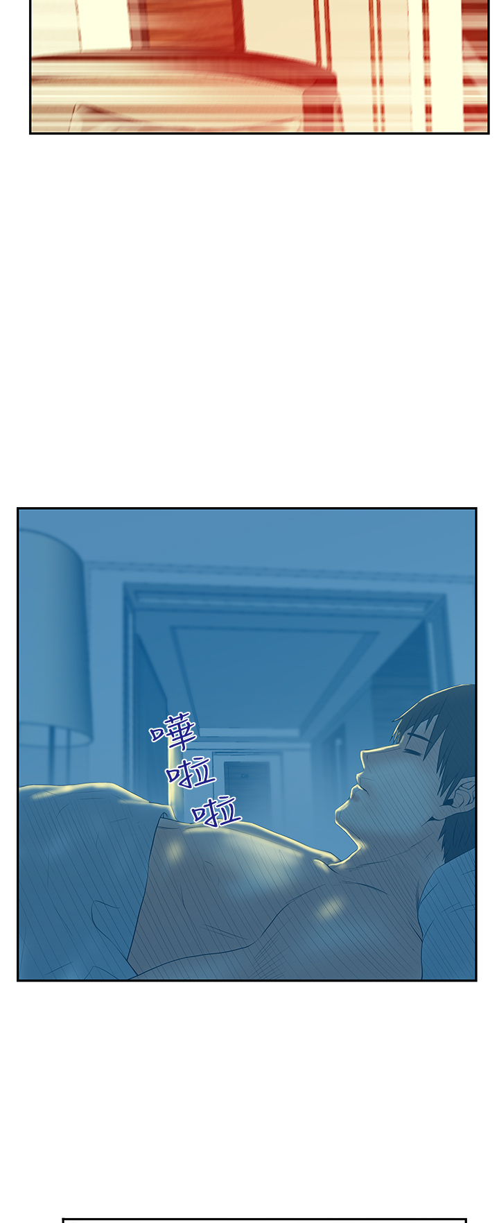 第79话9