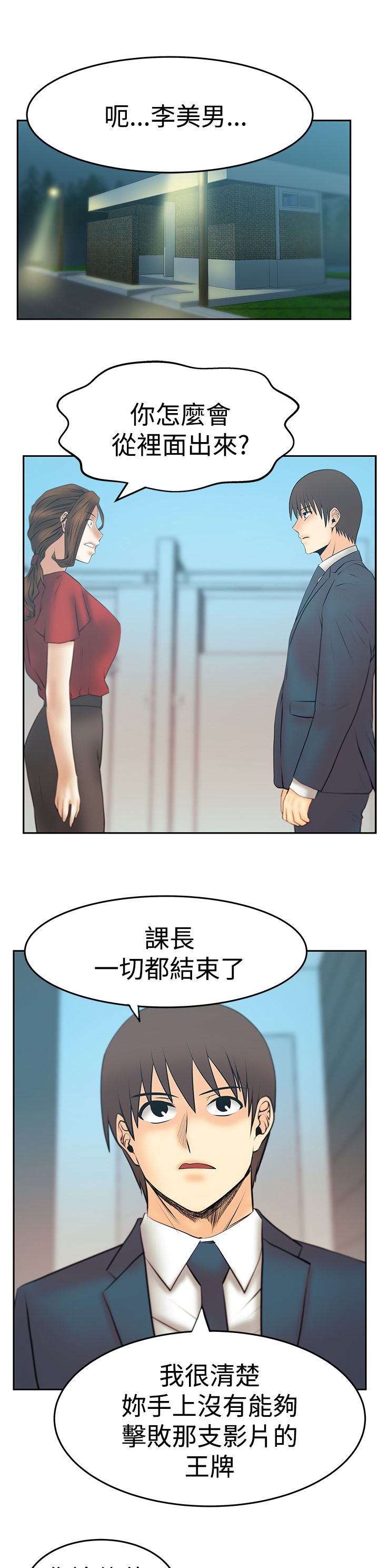 第134话0