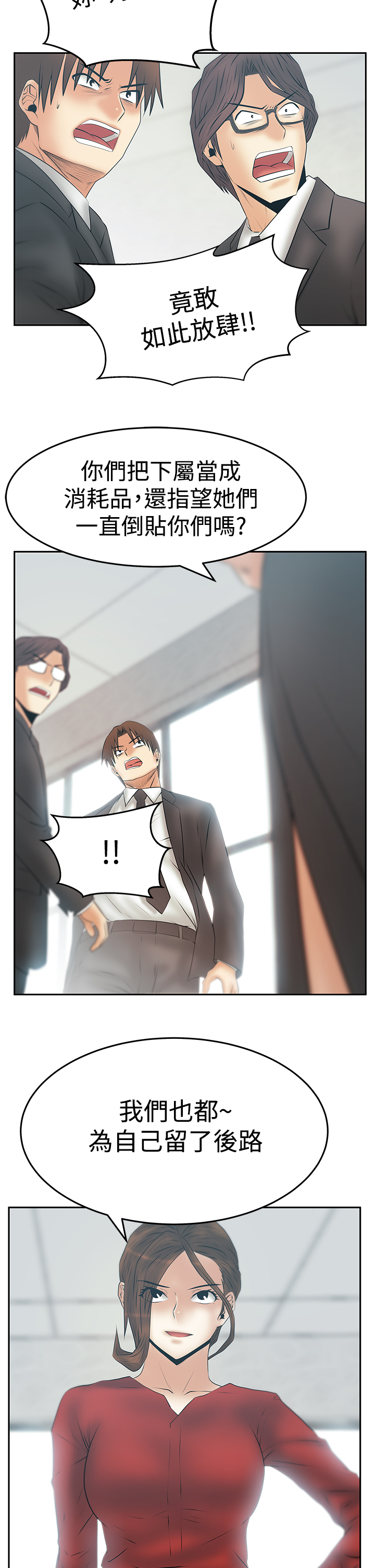 第136话5