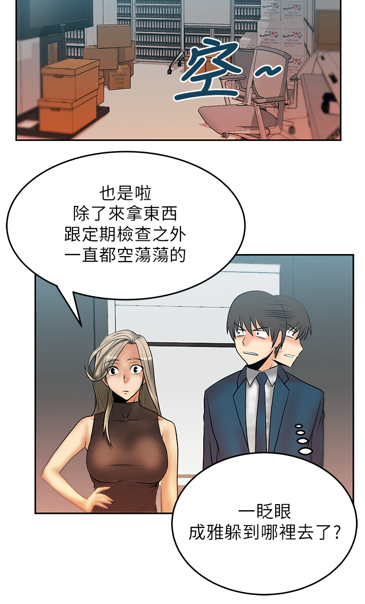 第18话2