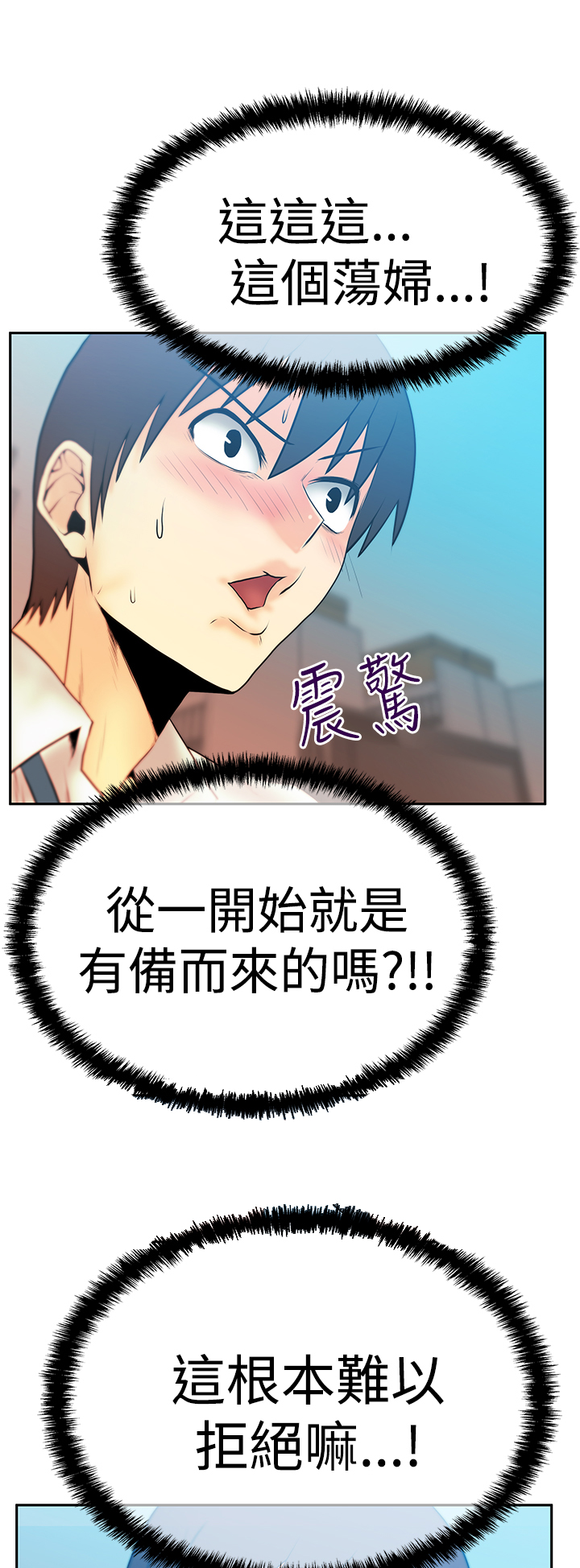 第84话6