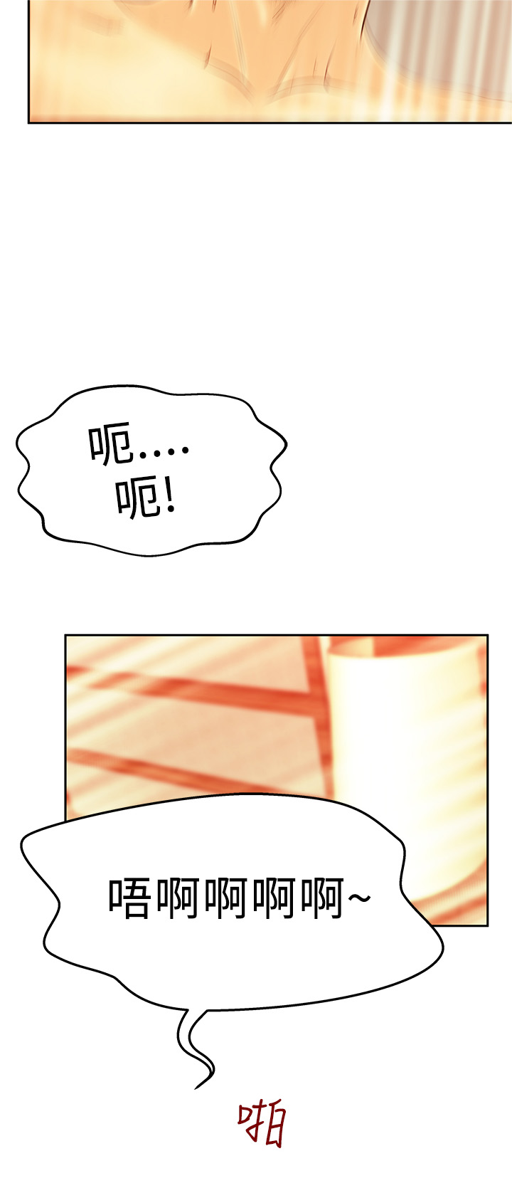 第73话6