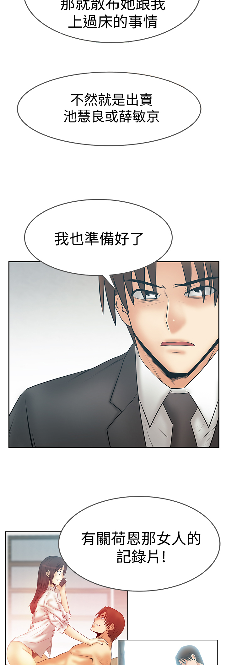 第136话1