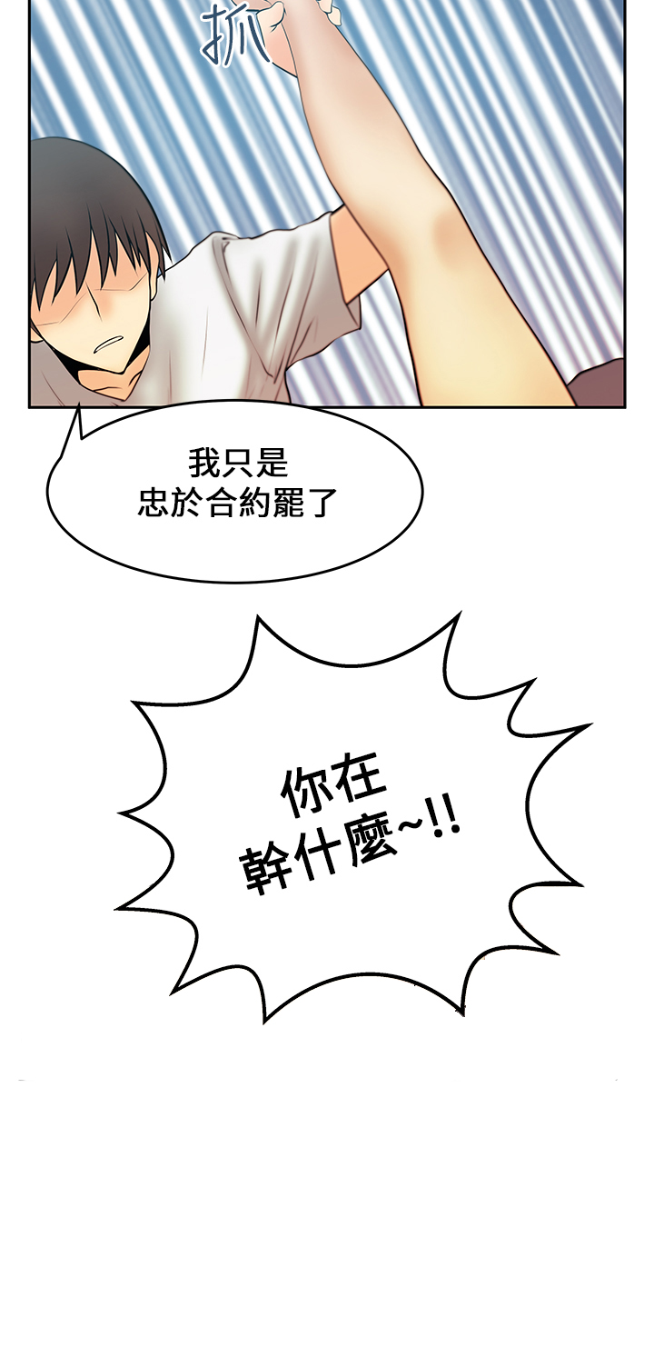 第23话8