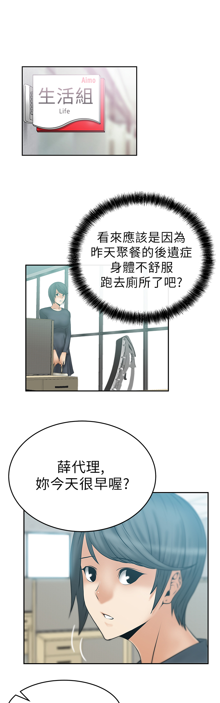 第17话0