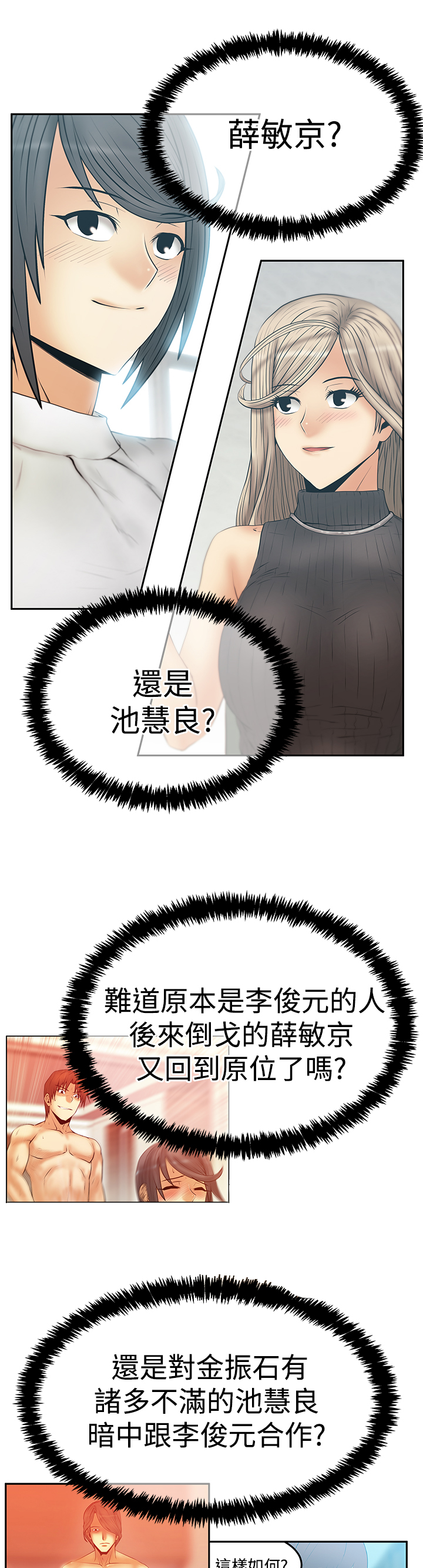 第114话15