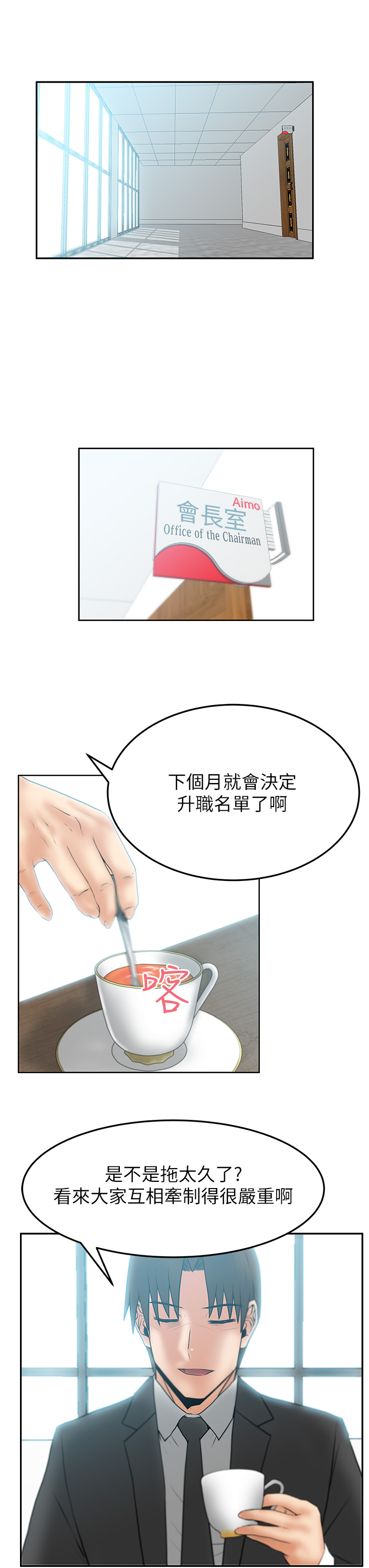 第55话5