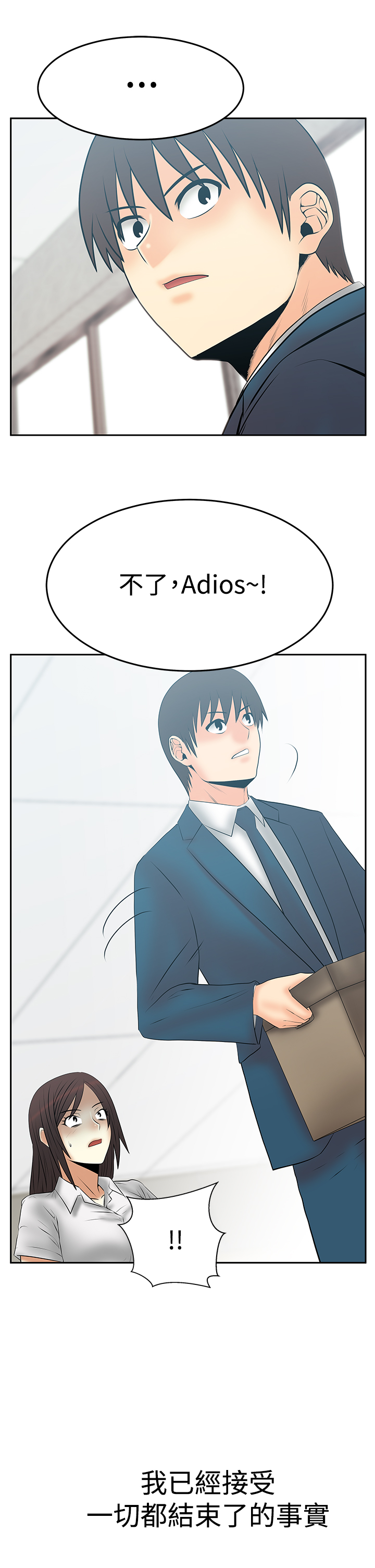 第137话4