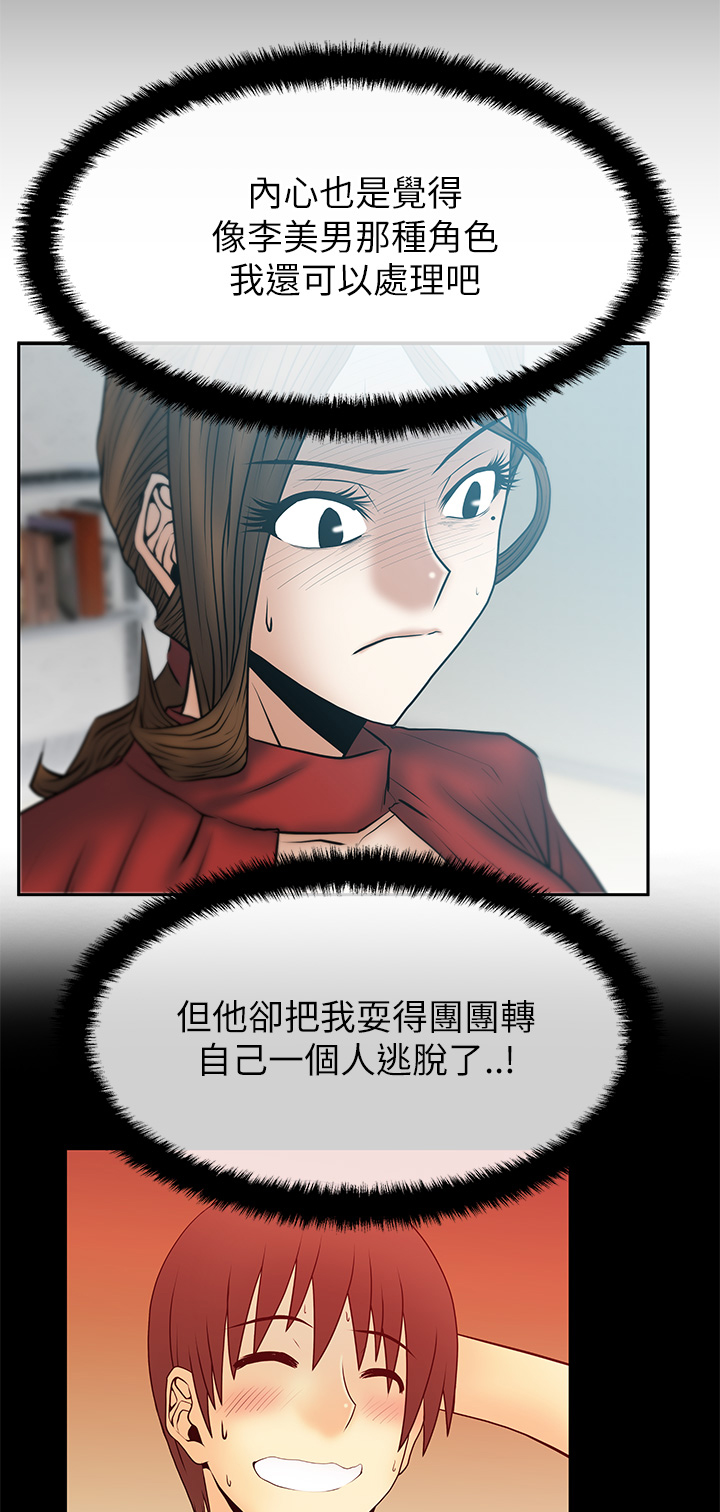 第56话4