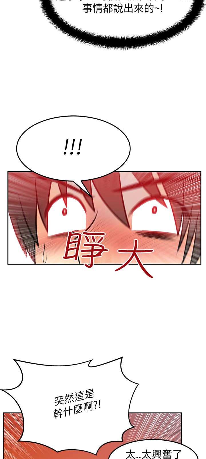 第51话8