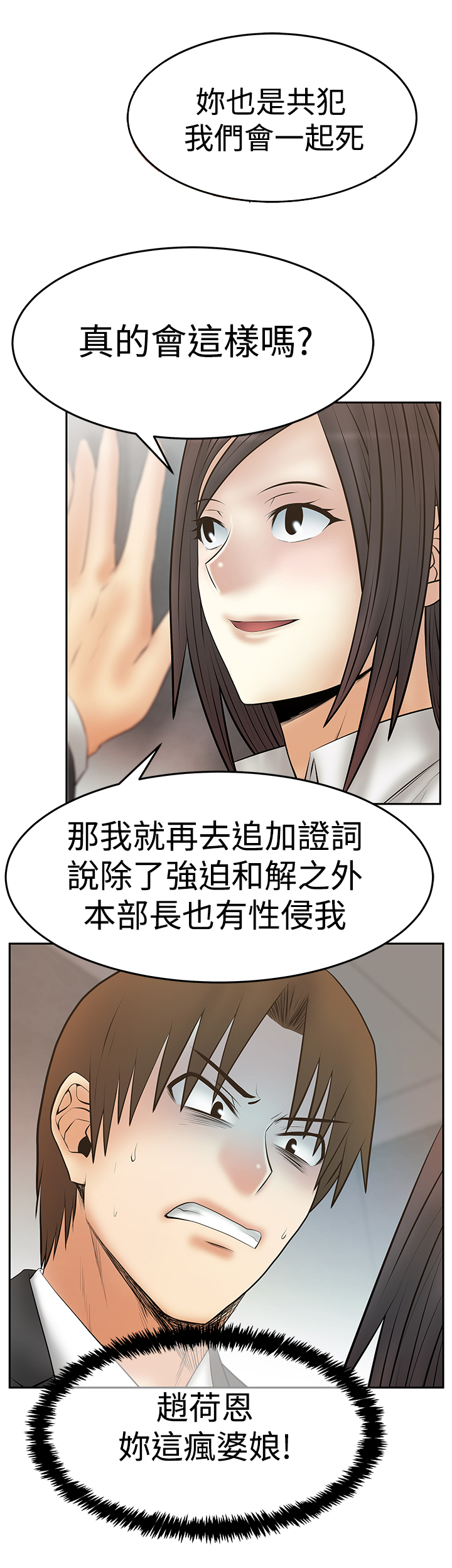 第126话4