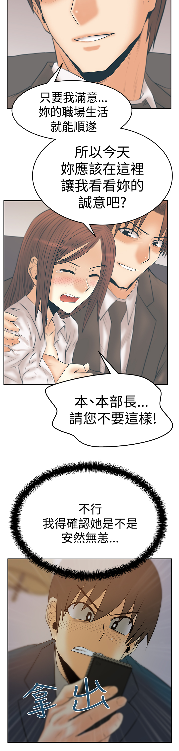 第89话8