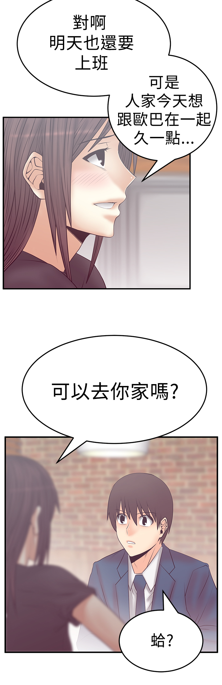 第85话4
