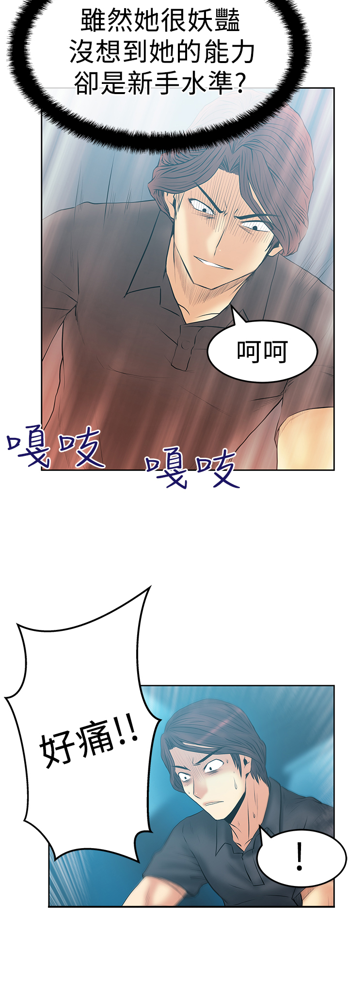 第70话1