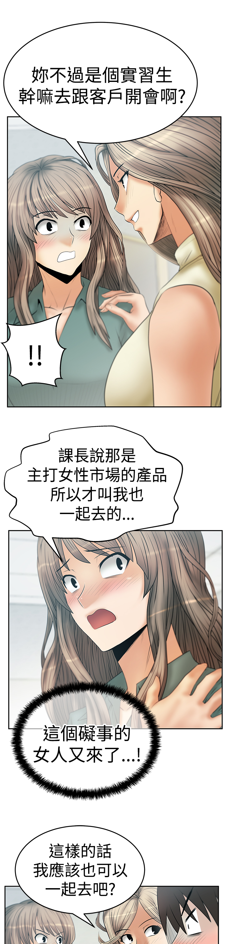 第87话10