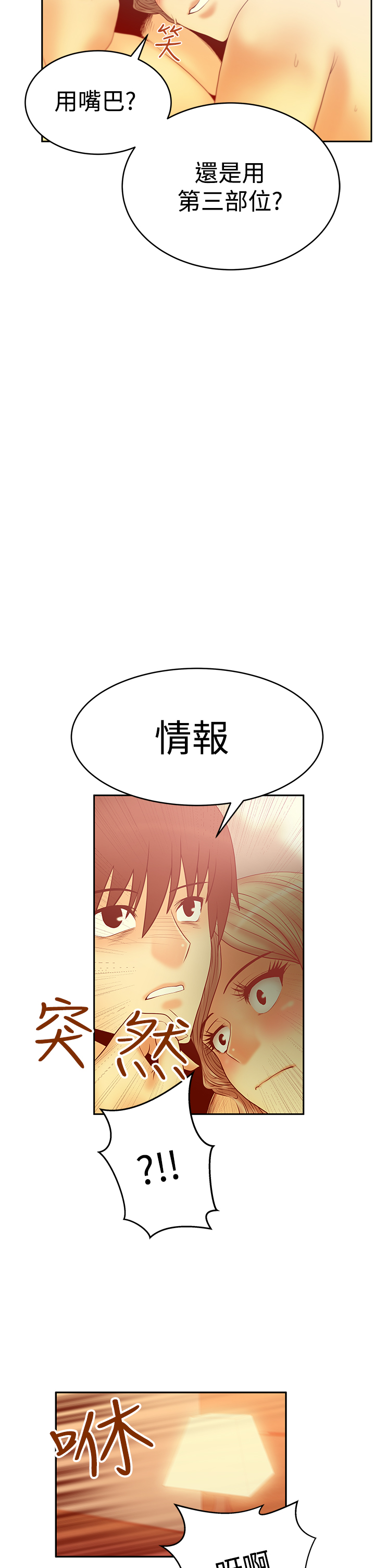 第78话5