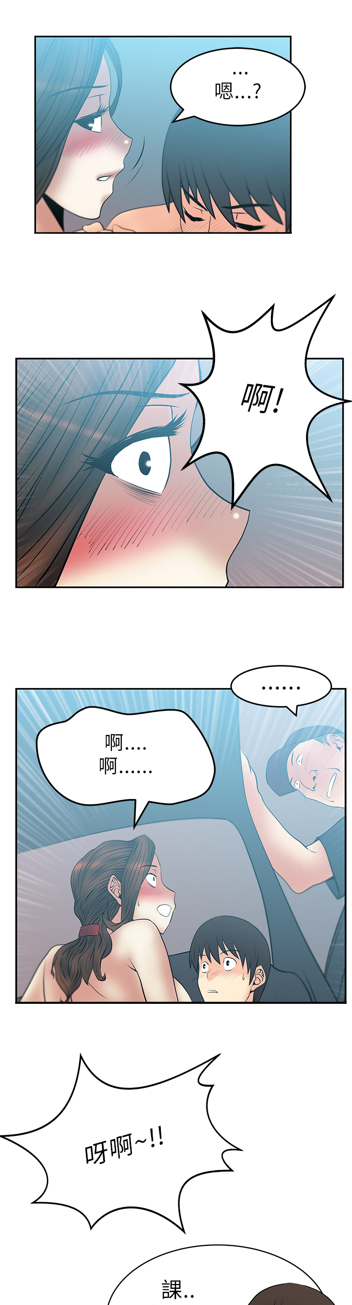 第34话5