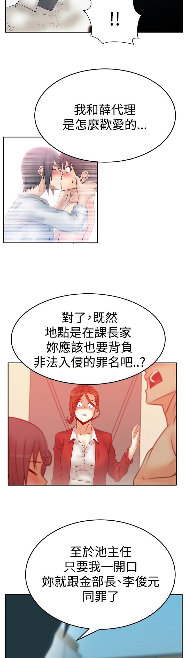 第135话7