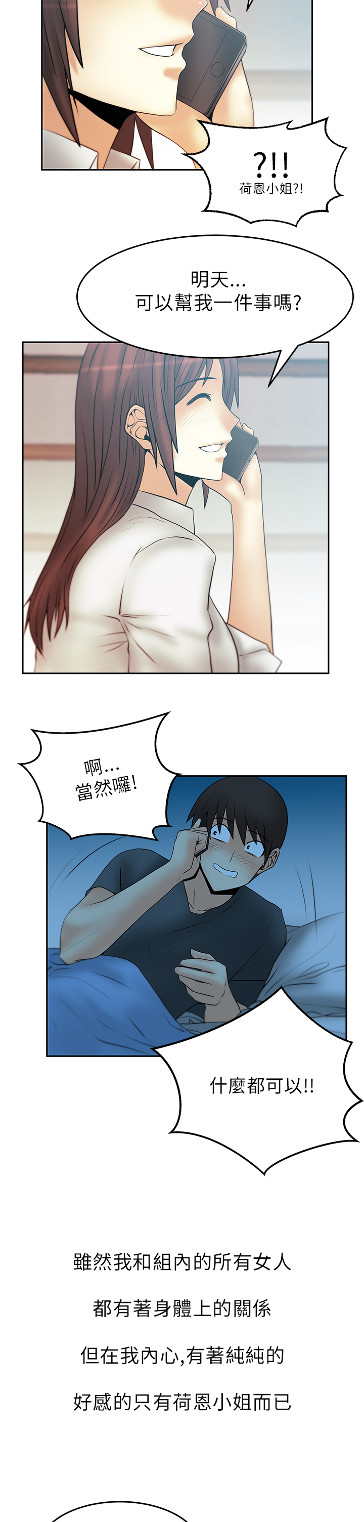 第41话7
