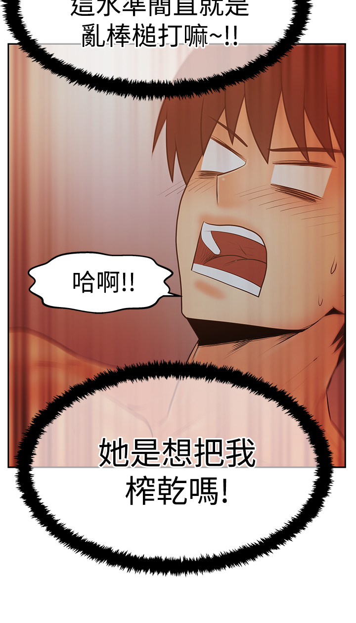 第95话5