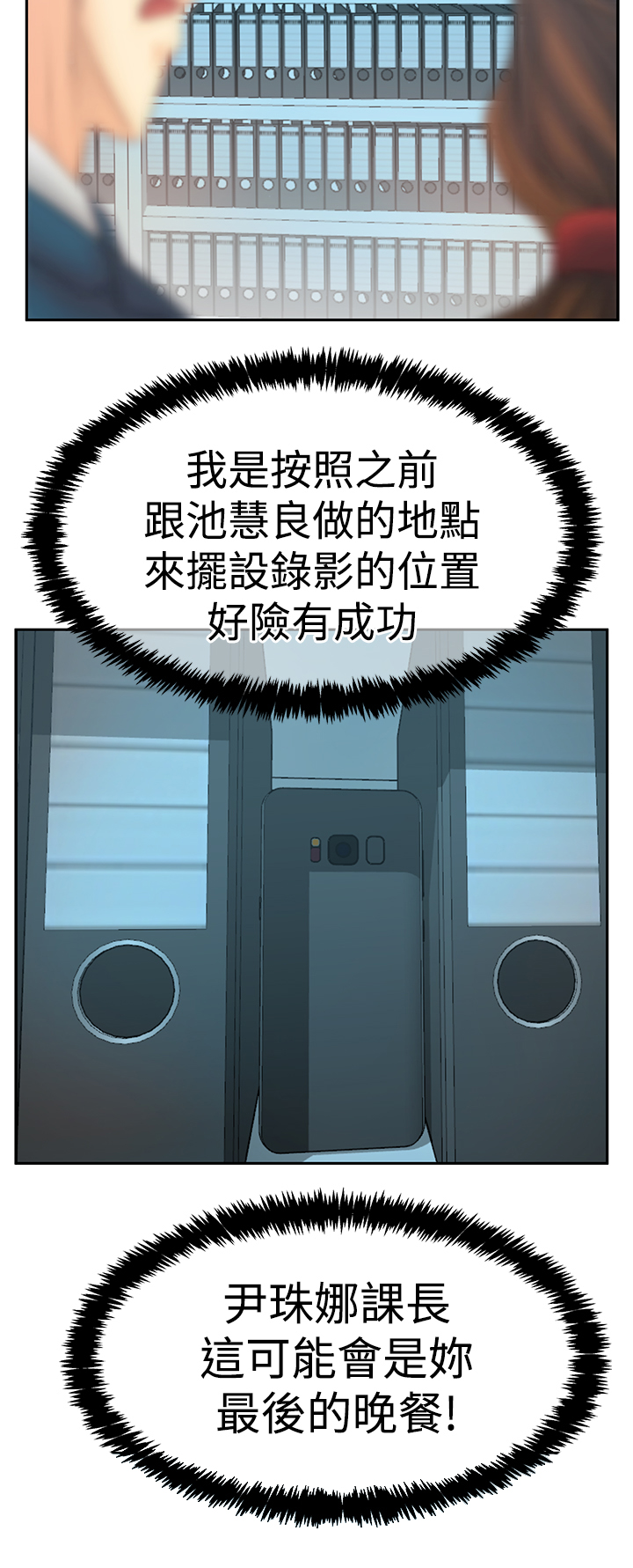 第132话13