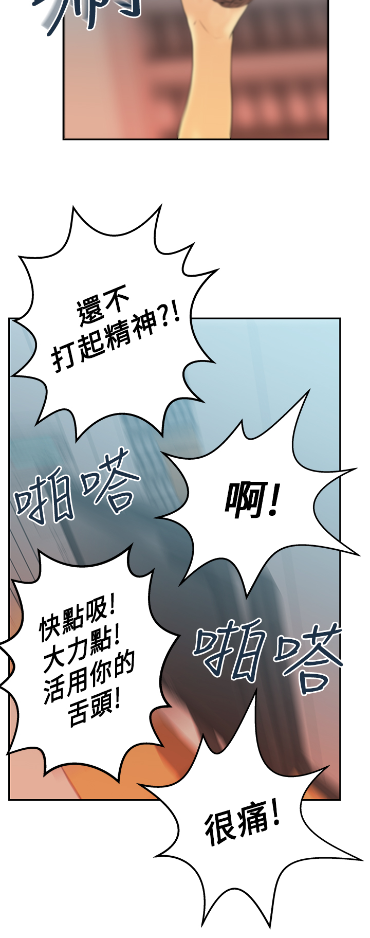 第17话9