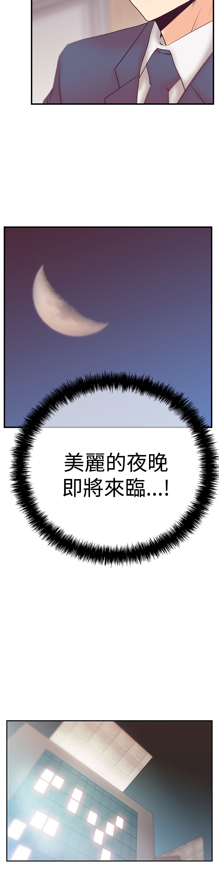 第85话9