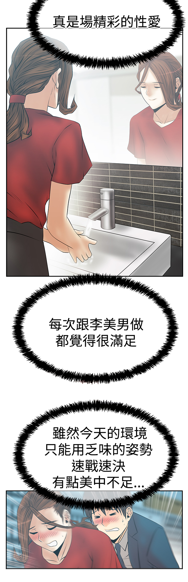 第133话1