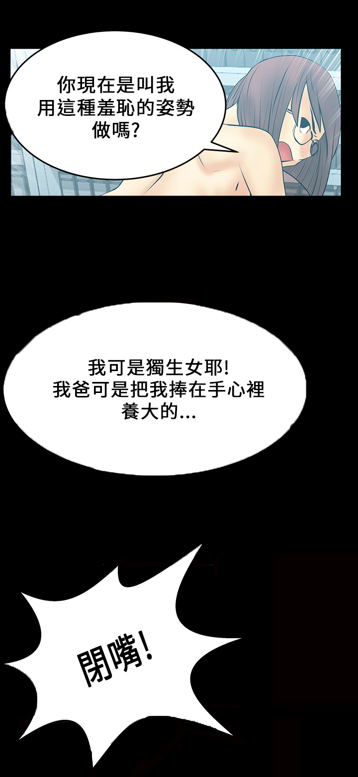 第20话14