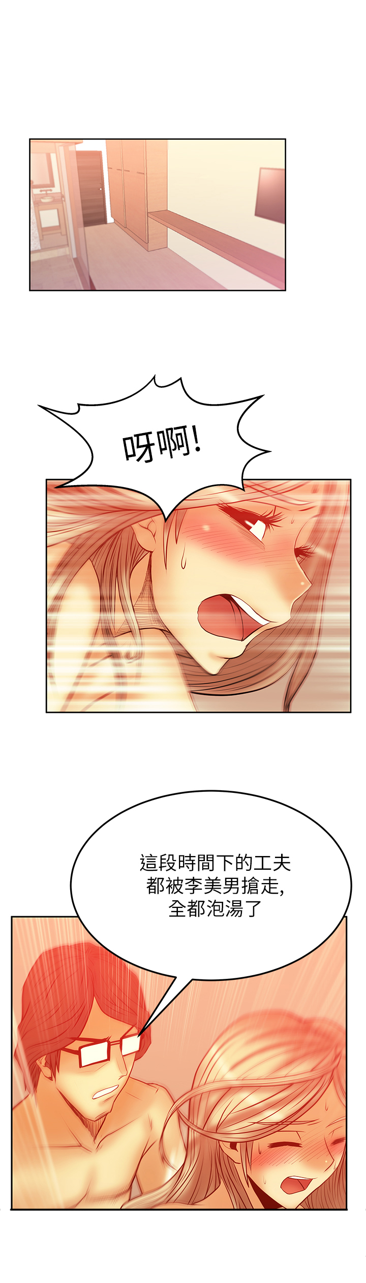 第44话0