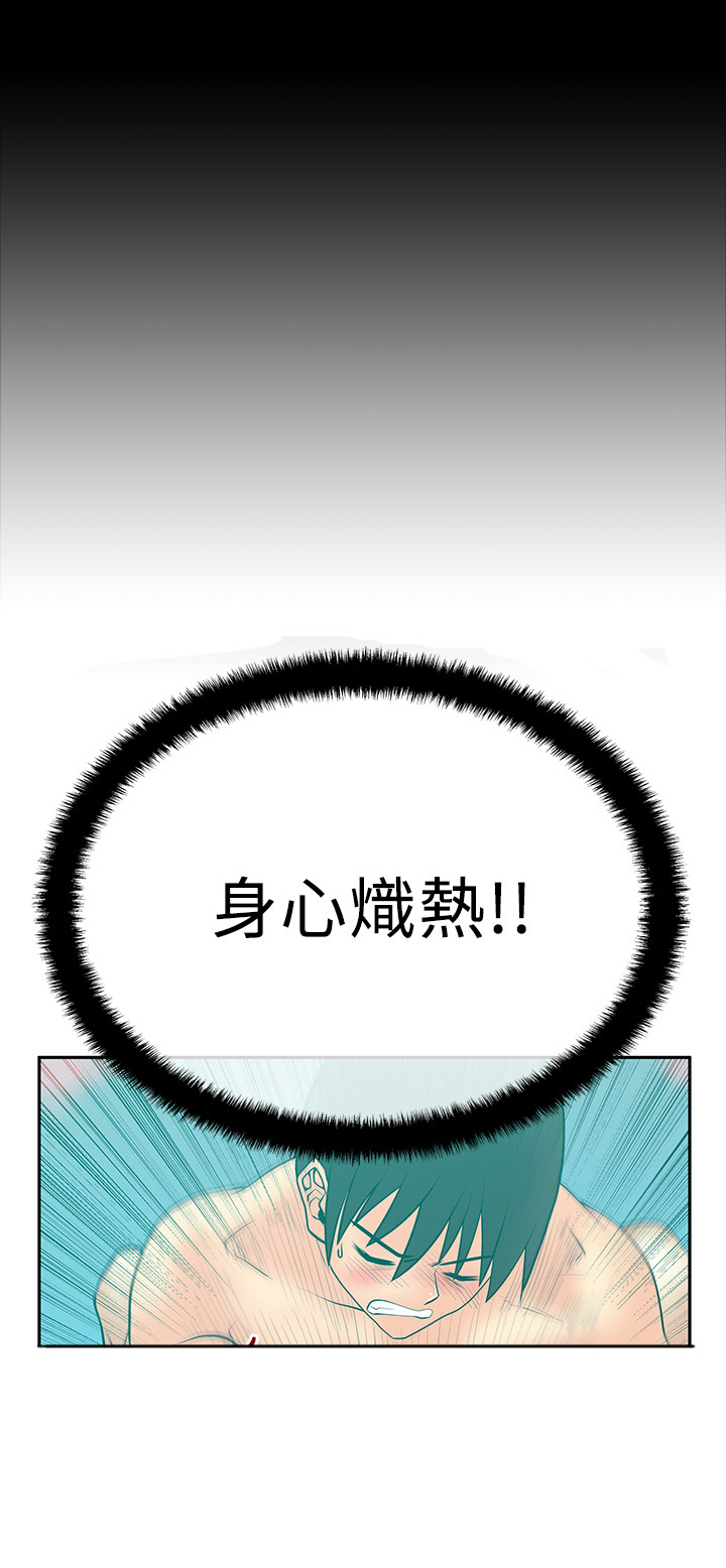 第75话5
