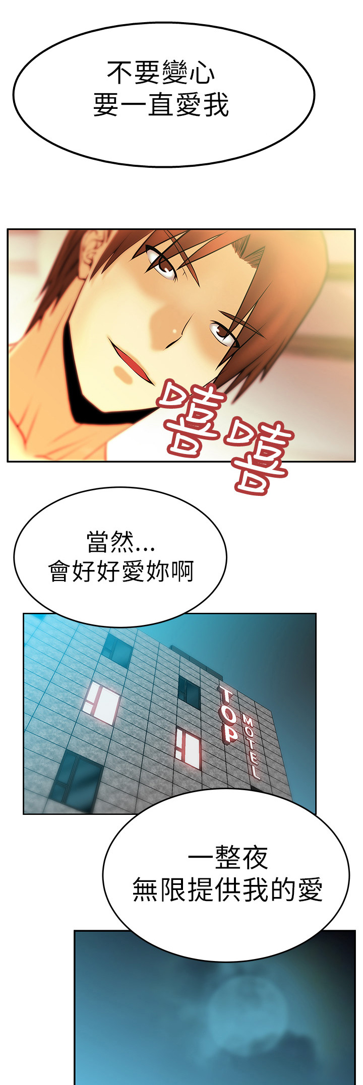 第15话1