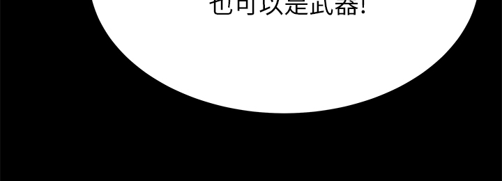 第63话8